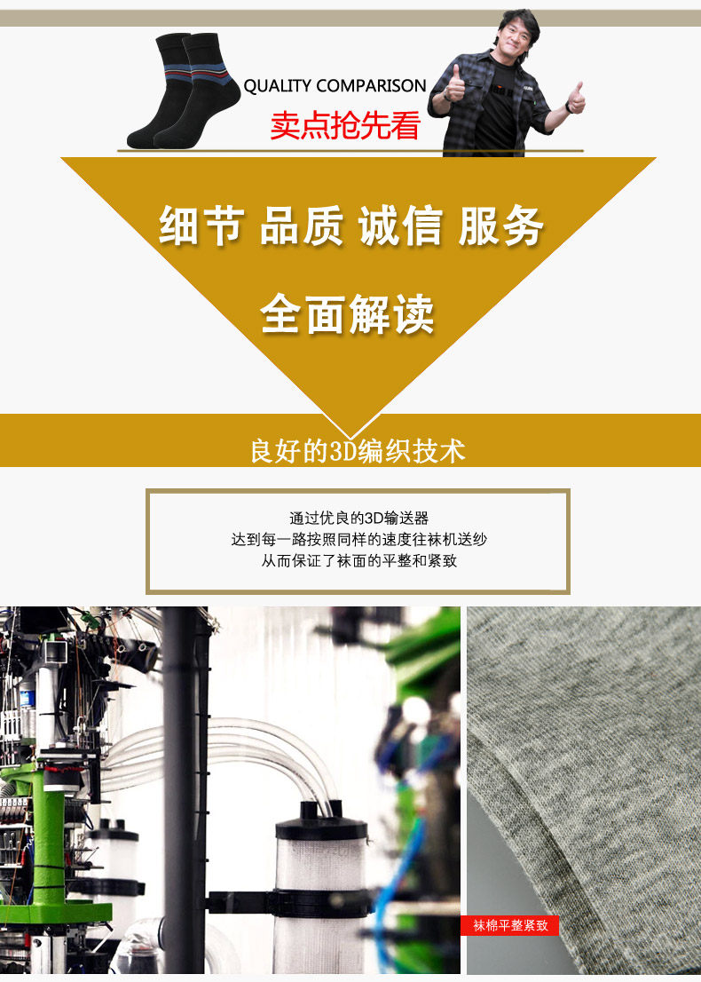 Chaussettes - collants lv6204-8 - Ref 778444 Image 12