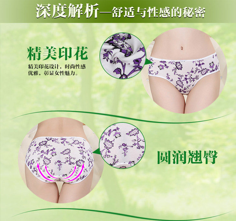 Slip jeunesse QJZL027 en autre - Ref 665409 Image 12