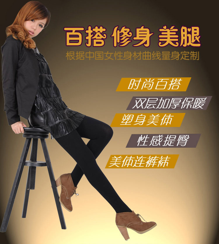 Chaussettes - collants QJ98361-2 - Ref 778304 Image 6