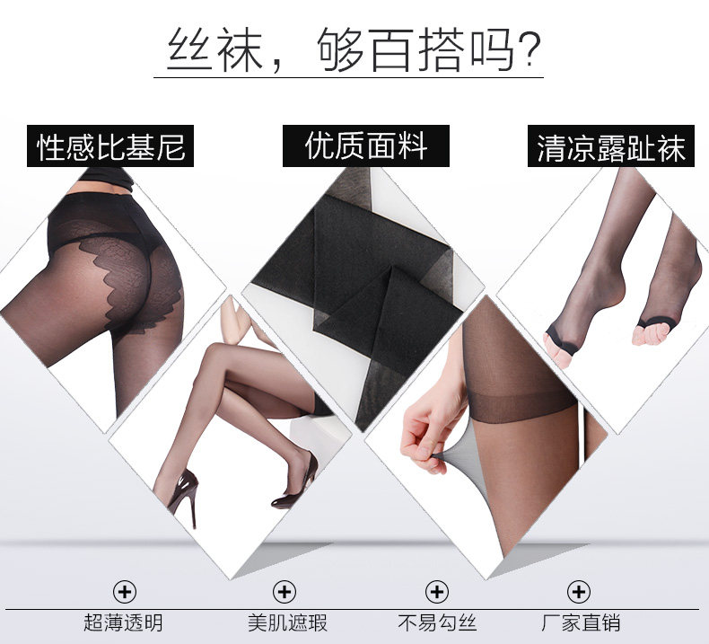 Chaussettes - collants PE607-4 - Ref 778287 Image 9