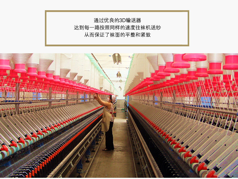 Chaussettes - collants LV6414- - Ref 778473 Image 13