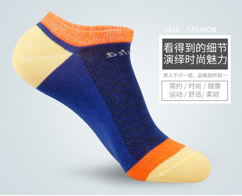 Chaussettes - collants MF8811 - Ref 778417 Image 8