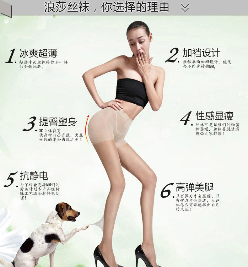 Chaussettes - collants QJD8739 - Ref 778300 Image 7