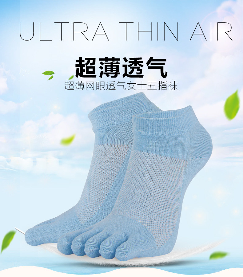 Chaussettes - collants MF9024 - Ref 778315 Image 6