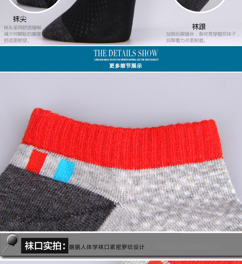 Chaussettes - collants LV6161 - Ref 778464 Image 17