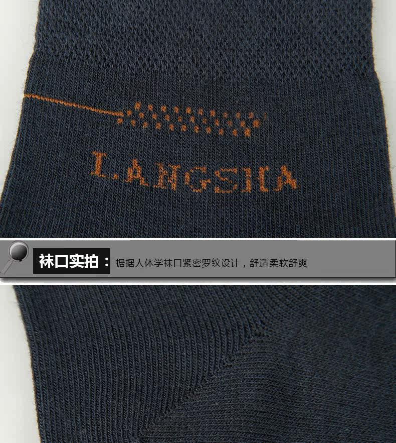 Chaussettes - collants F8733 - Ref 778354 Image 14