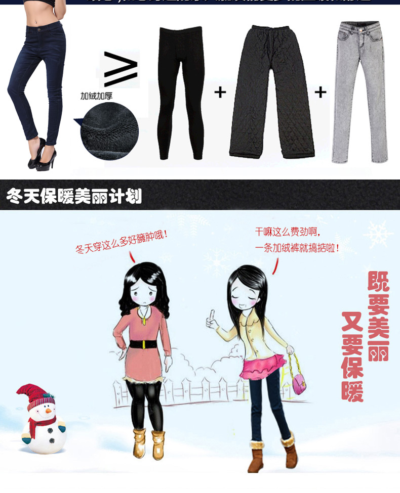 Langsha quần ấm cho nữ hai lớp giả denim dày cộng với quần nhung ấm bên ngoài mặc quần ấm nữ ấm - Quần nóng lên quần thun ôm nữ cao cấp