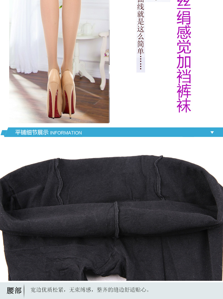 Chaussettes - collants V9207-2 - Ref 778344 Image 17