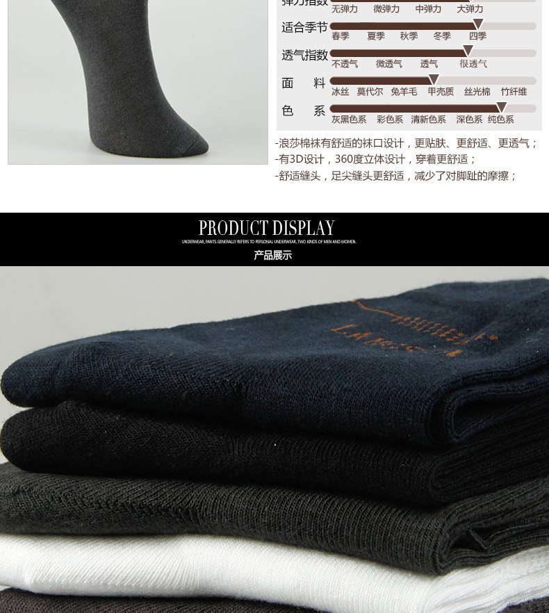 Chaussettes - collants F8733 - Ref 778354 Image 9