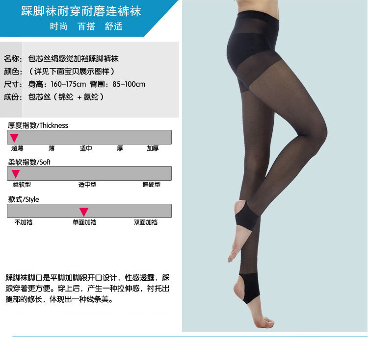 Chaussettes - collants V9207-1 - Ref 778302 Image 10