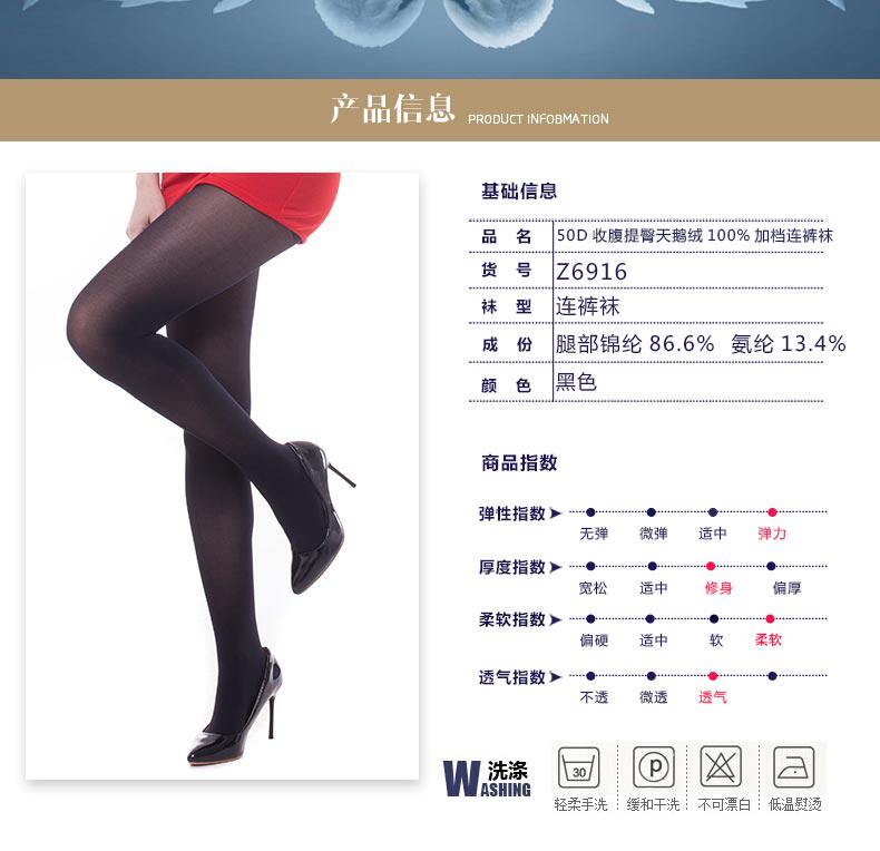 Chaussettes - collants qj5632 - Ref 778425 Image 9