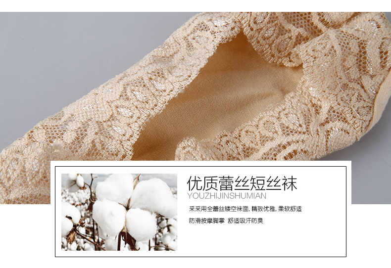 Chaussettes - collants ZT8266 - Ref 753223 Image 10