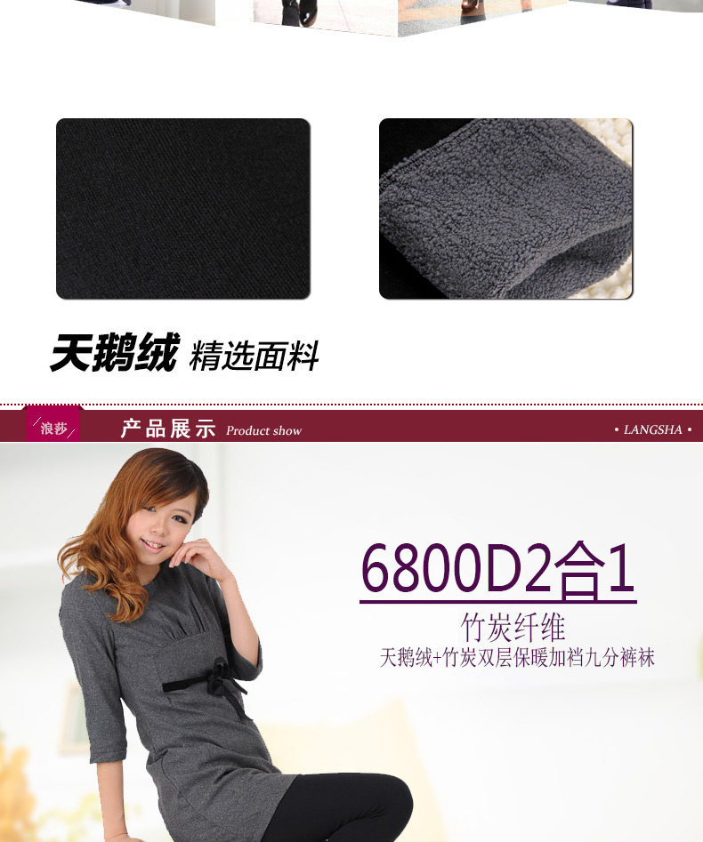 Chaussettes - collants QJ99788 - Ref 778347 Image 10