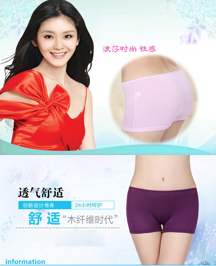 Slip jeunesse QJNNK088 en autre - Ref 665367 Image 6