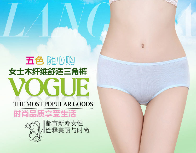 Slip jeunesse QJ026 en autre - Ref 641152 Image 6