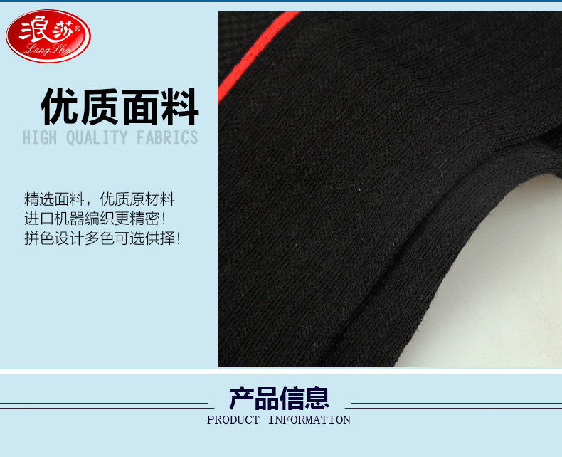 Chaussettes - collants QJ5621 - Ref 778393 Image 9