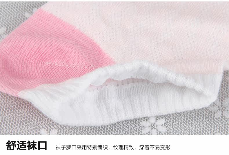 Chaussettes - collants MF7001 - Ref 778388 Image 14