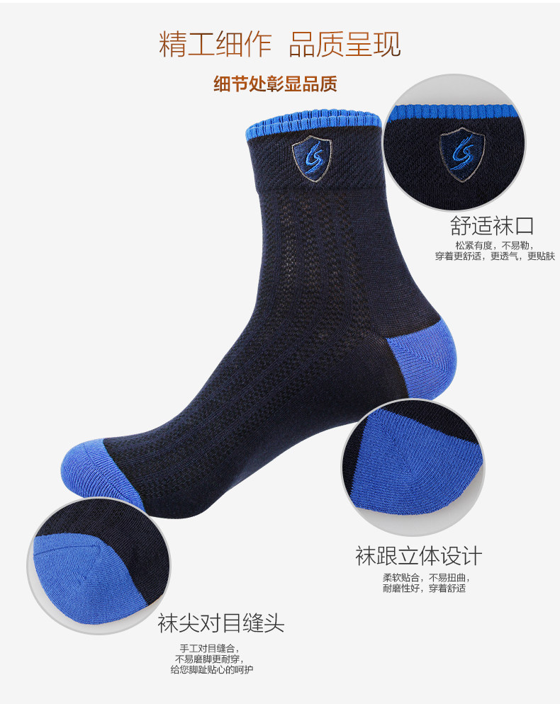 Chaussettes - collants HT5566-2 - Ref 757793 Image 11