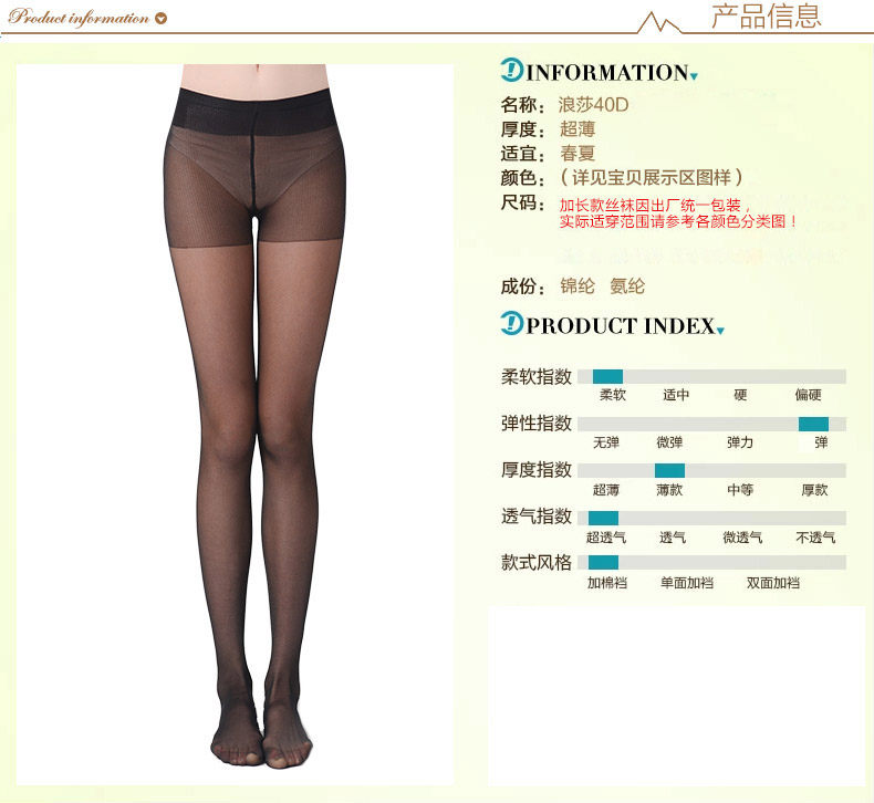 Chaussettes - collants QJ98801- - Ref 778329 Image 9