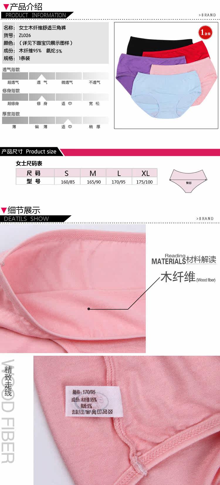 Slip jeunesse ZL026-5 en autre - Ref 665321 Image 9