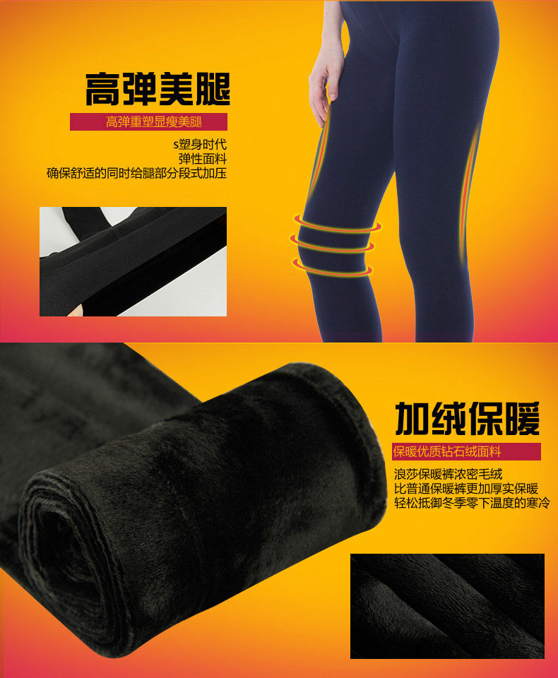 Chaussettes - collants gb9203-1 - Ref 778397 Image 18