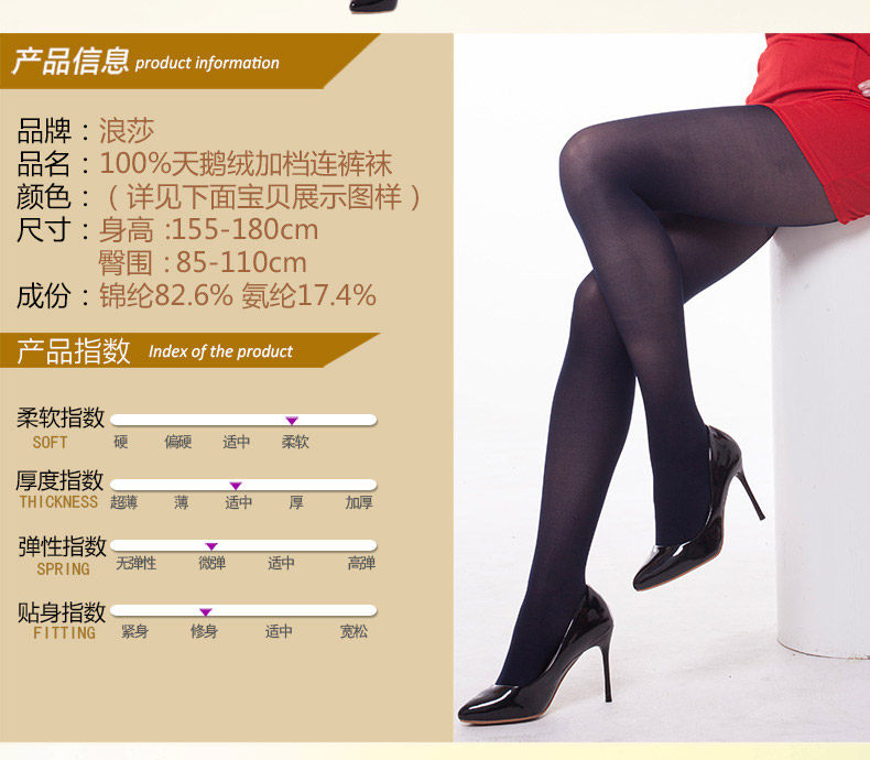 Chaussettes - collants QJ626 - Ref 778385 Image 9