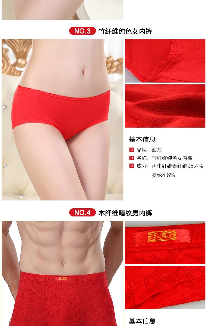 Chaussettes - collants QJMW237 - Ref 778413 Image 11