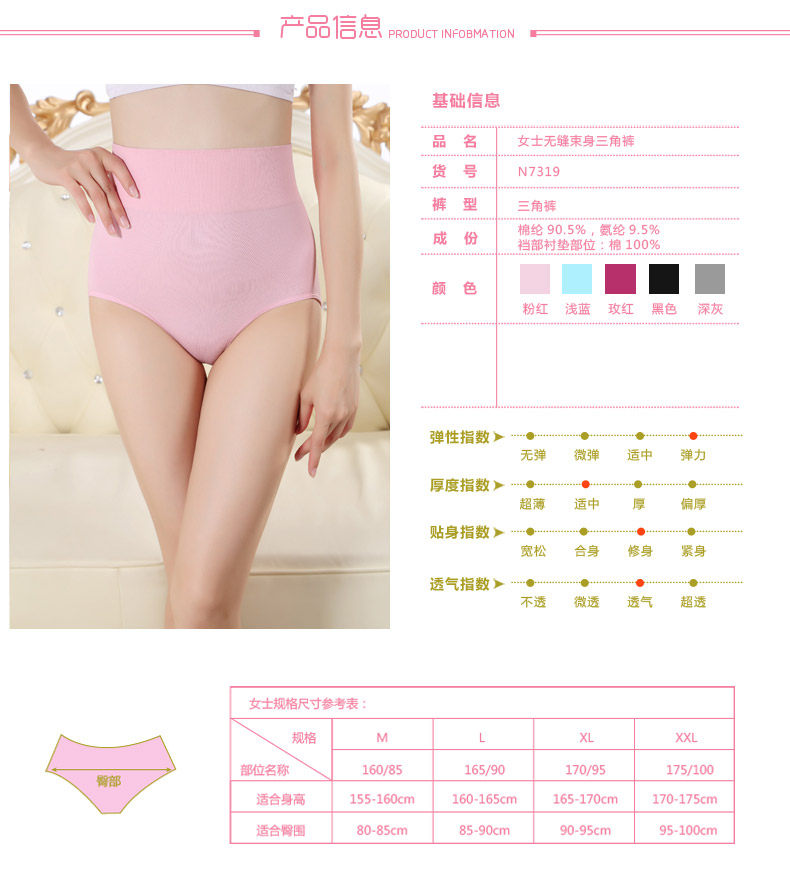 Slip jeunesse QJN7319-2 en nylon - Ref 665332 Image 8