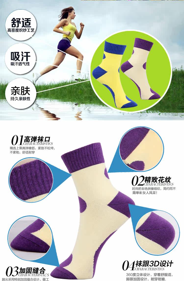 Chaussettes - collants LV8027 - Ref 778314 Image 8