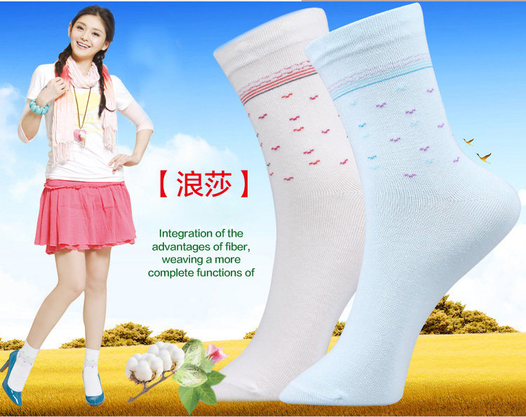 Chaussettes - collants QJMF4061-1 - Ref 760174 Image 11