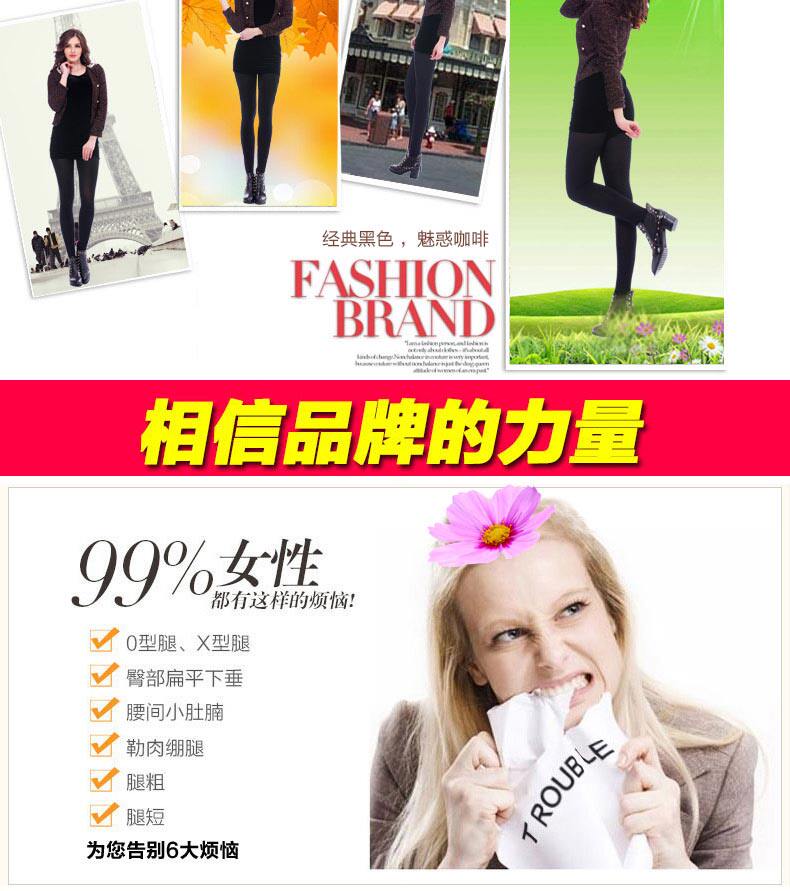 Chaussettes - collants QJ98756- - Ref 778298 Image 9