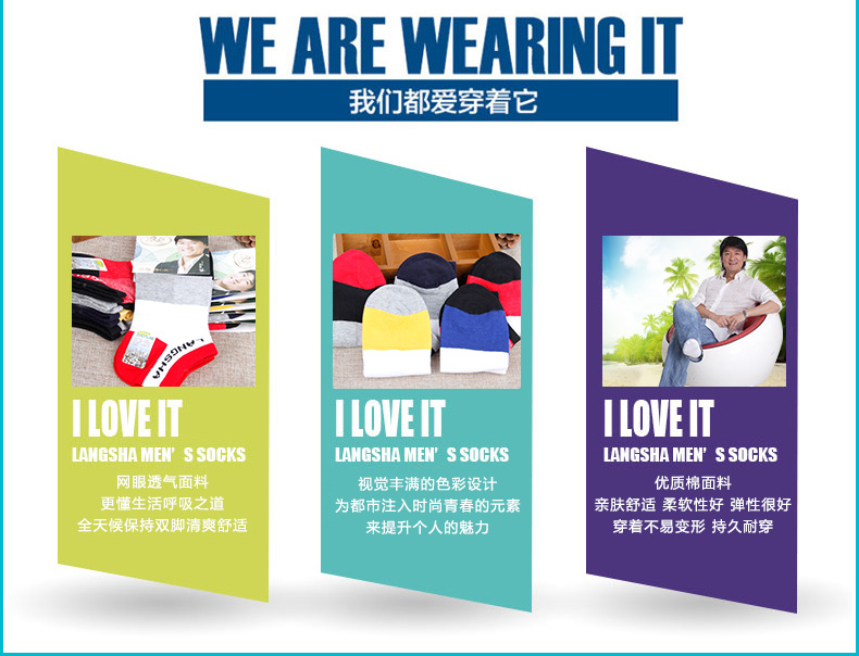 Chaussettes - collants QJ5895 - Ref 778322 Image 16