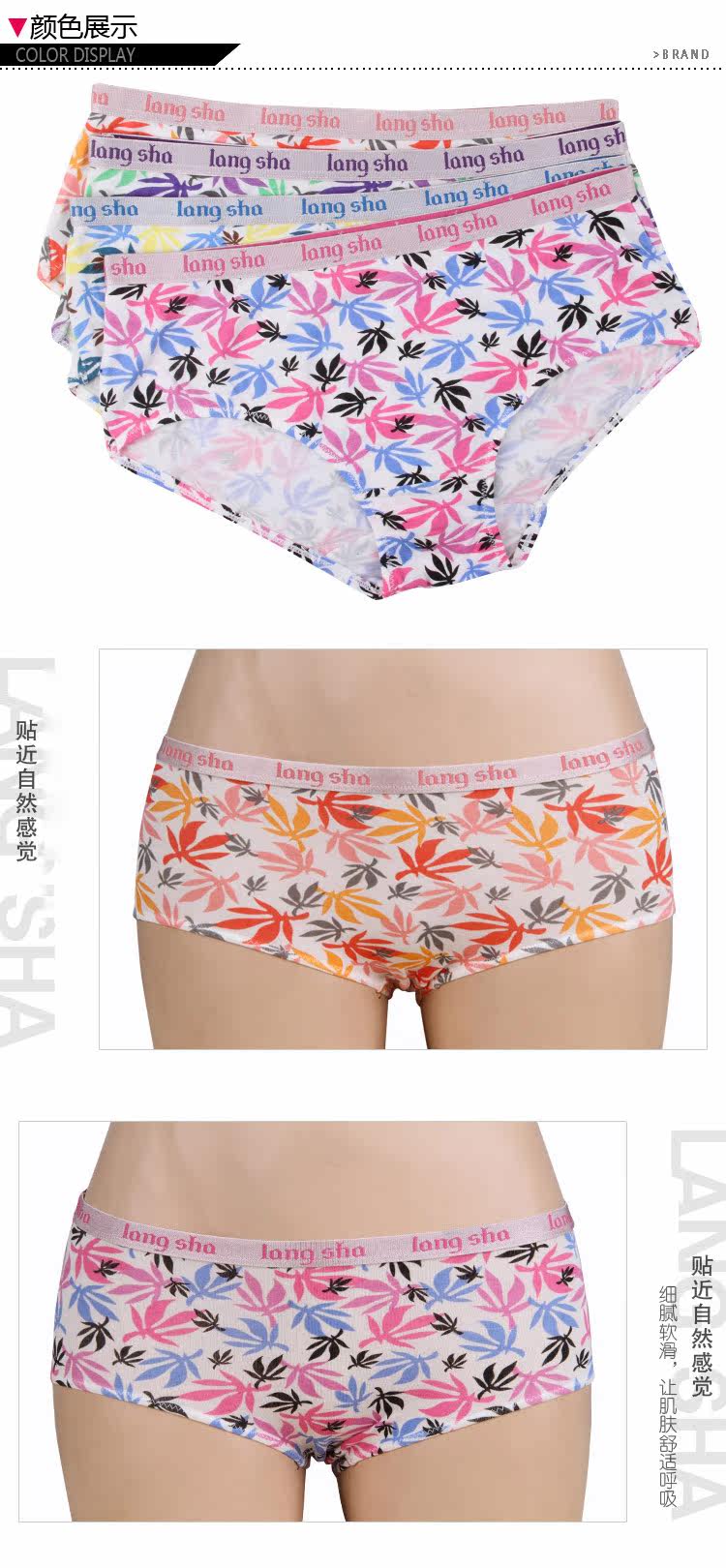 Slip jeunesse QJ098 en autre - Ref 665330 Image 16