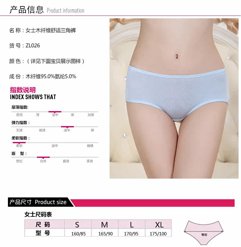 Slip jeunesse ZL026-4 en autre - Ref 665370 Image 10