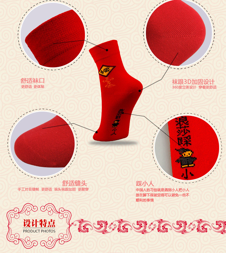 Chaussettes - collants MF0019 - Ref 778307 Image 9