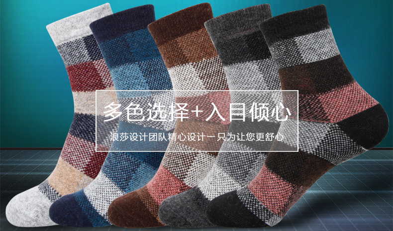 Vớ len Langsha mô hình mùa thu và mùa đông vớ dày nam vớ thỏ len nữ vớ trong vớ mùa đông vớ cotton ấm tất trắng cao cổ