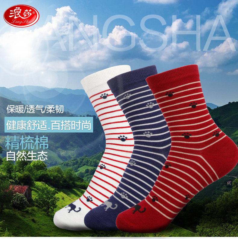 Chaussettes - collants GC006 - Ref 778480 Image 6