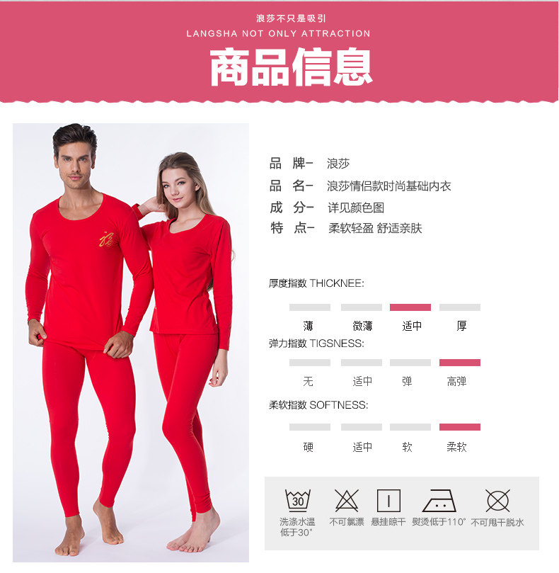 Sous-vêtement thermo jeunesse simple en coton - Ref 758731 Image 13