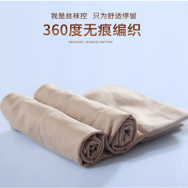 Chaussettes - collants AX2036-A - Ref 778404 Image 8