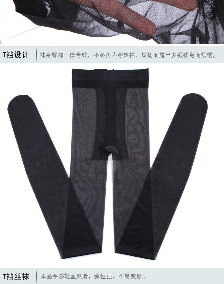 Chaussettes - collants QJAX6819-1 - Ref 778455 Image 17