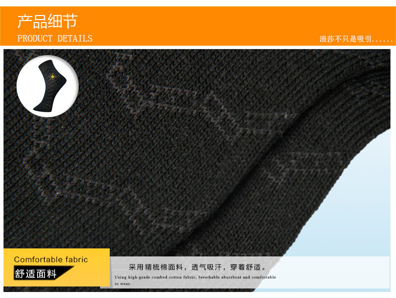 Chaussettes - collants MF8128 - Ref 778342 Image 13