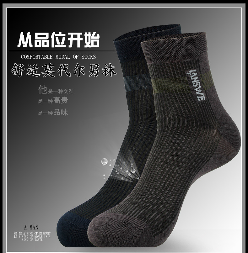 Chaussettes - collants F8734 - Ref 778283 Image 6