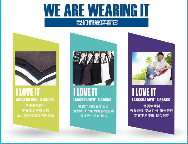 Chaussettes - collants LV6010-3- - Ref 778434 Image 16