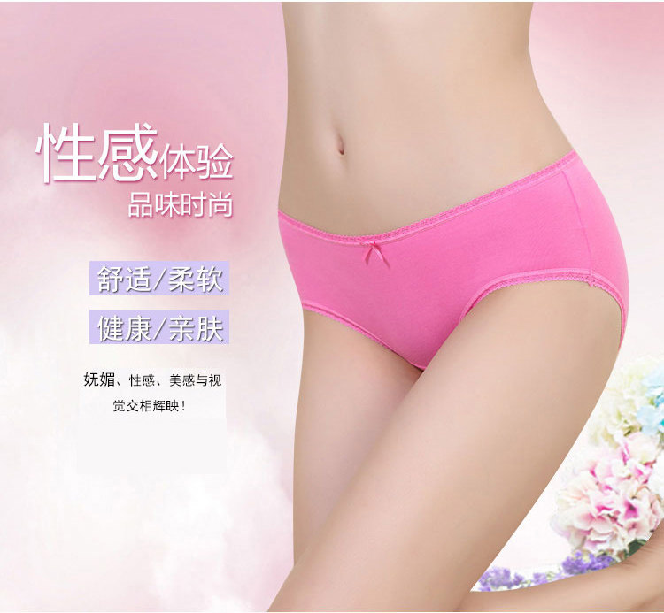 Slip jeunesse QJNK011 en coton - Ref 665379 Image 6