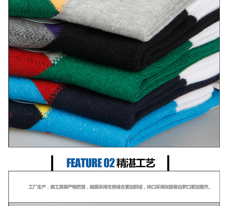 Chaussettes - collants QJF8846 - Ref 778312 Image 17