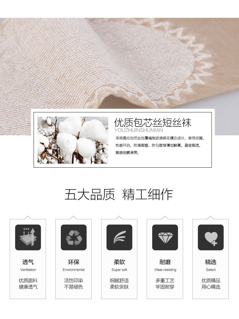 Chaussettes - collants 92293-6 - Ref 778476 Image 10