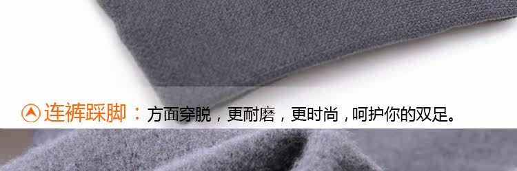 Chaussettes - collants QJ9046 - Ref 778396 Image 21