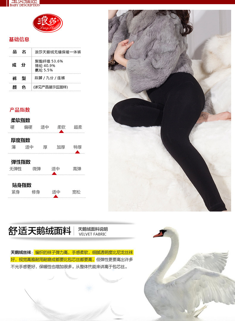 Chaussettes - collants GB9202 - Ref 778491 Image 9