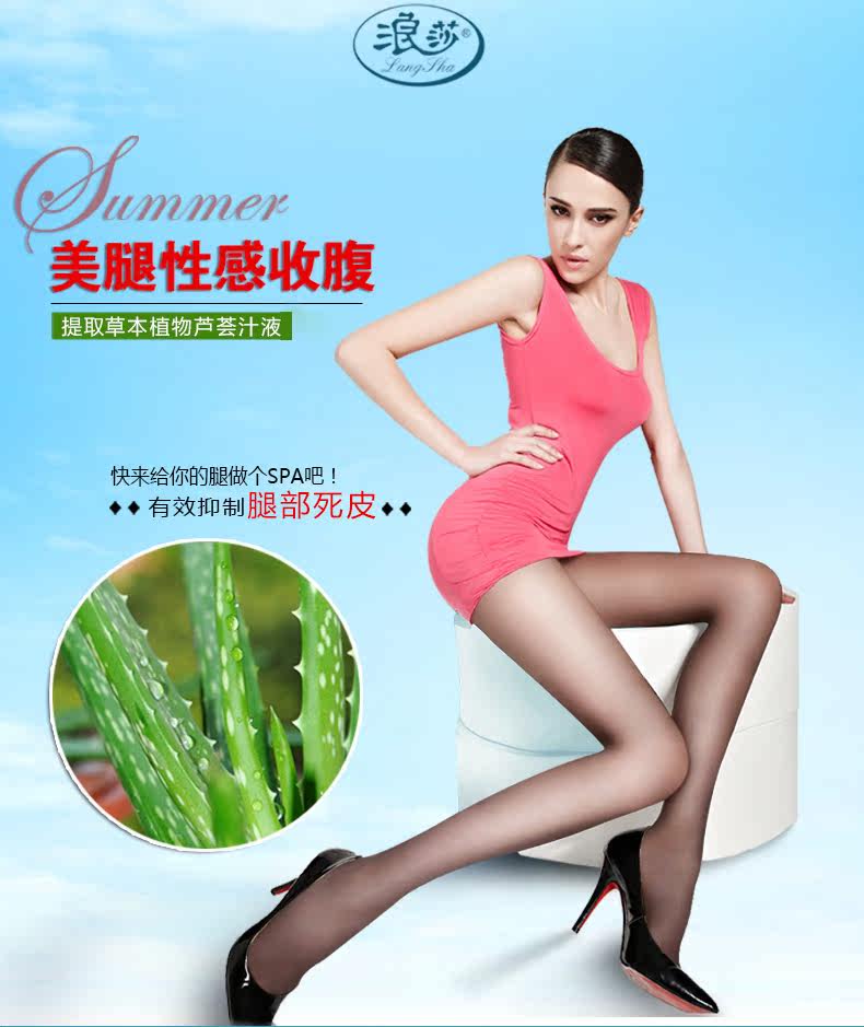 Chaussettes - collants NO98817 - Ref 778275 Image 6