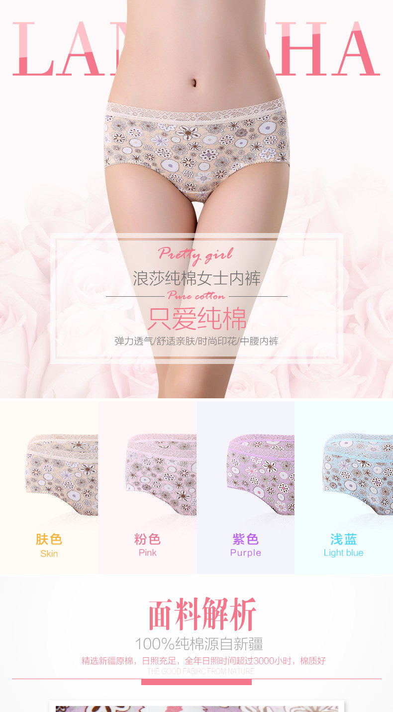 Slip jeunesse QJMK3066 en coton - Ref 665344 Image 6